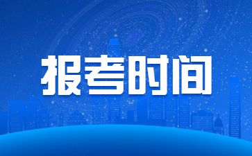 2022下半年深圳教师资格证笔试报考安排